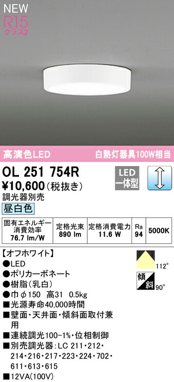 ol251754r_1.jpg