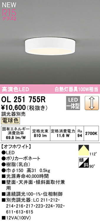 ol251755r_1.jpg