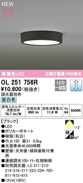 ol251756r_1.jpg