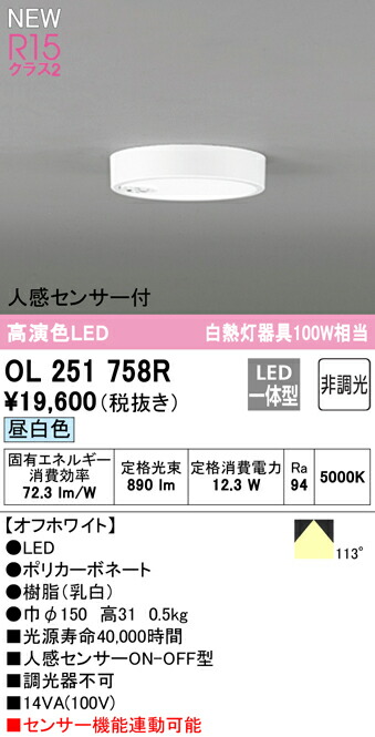ol251758r_1.jpg