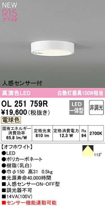 ol251759r_1.jpg