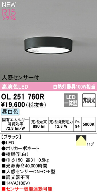 ol251760r_1.jpg