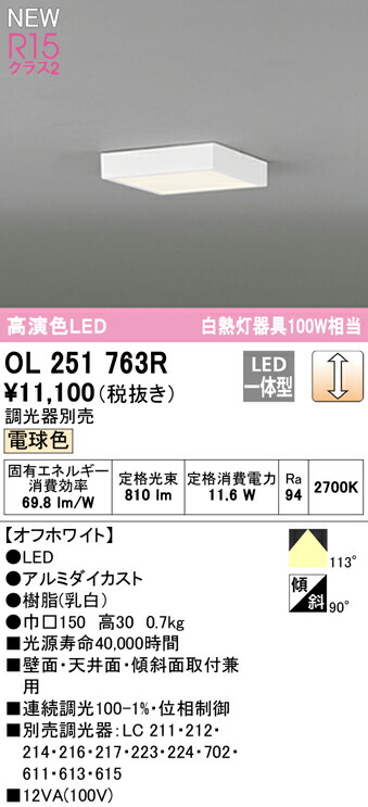 ol251763r_1.jpg