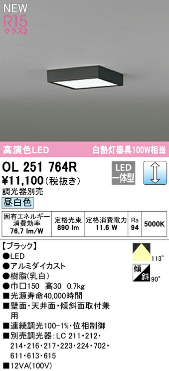 ol251764r_1.jpg