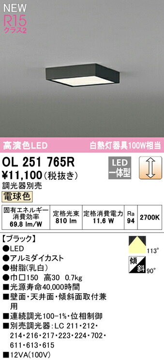 ol251765r_1.jpg