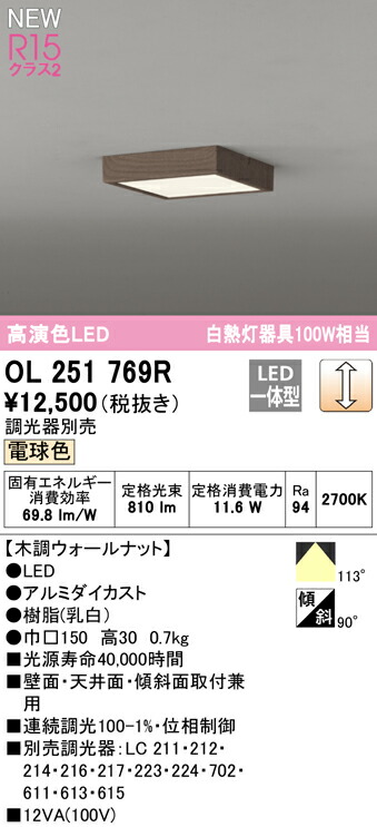 ol251769r_1.jpg