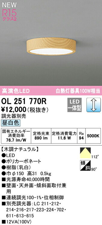 ol251770r_1.jpg
