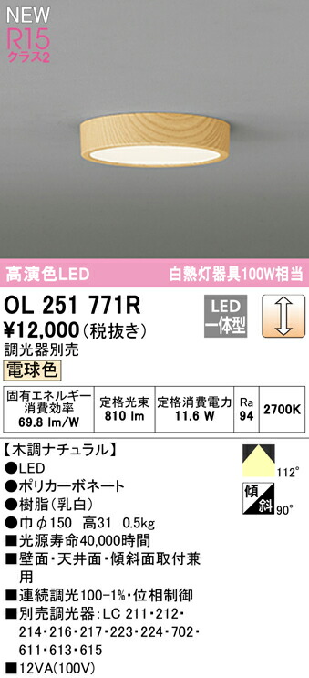 ol251771r_1.jpg
