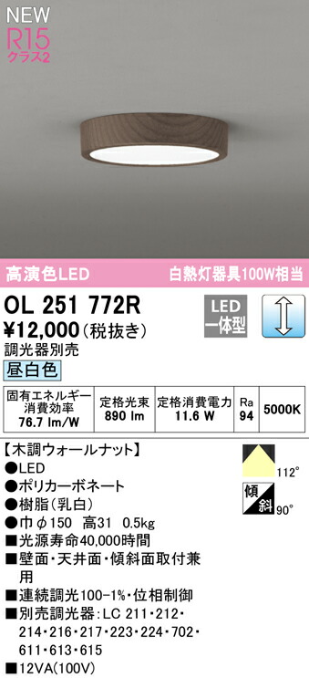 ol251772r_1.jpg