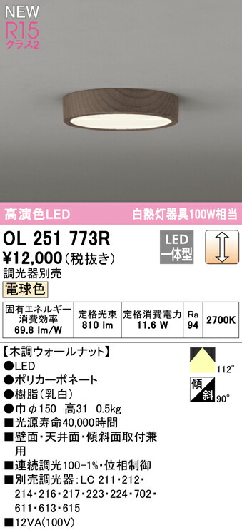 ol251773r_1.jpg