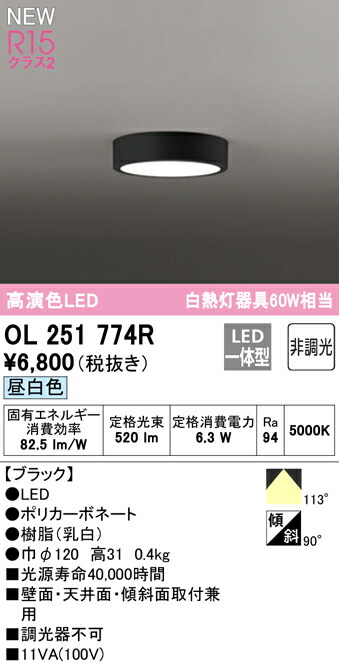 ol251774r_1.jpg
