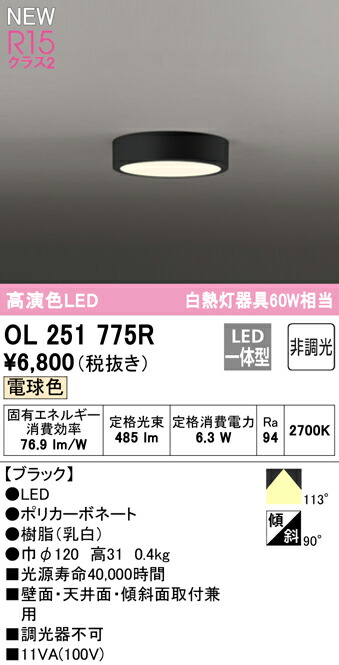 ol251775r_1.jpg