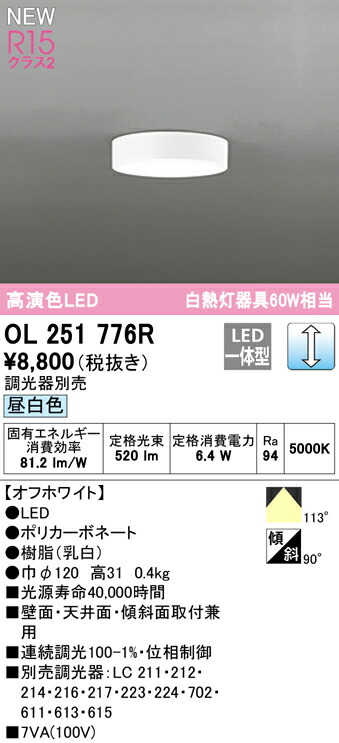 ol251776r_1.jpg