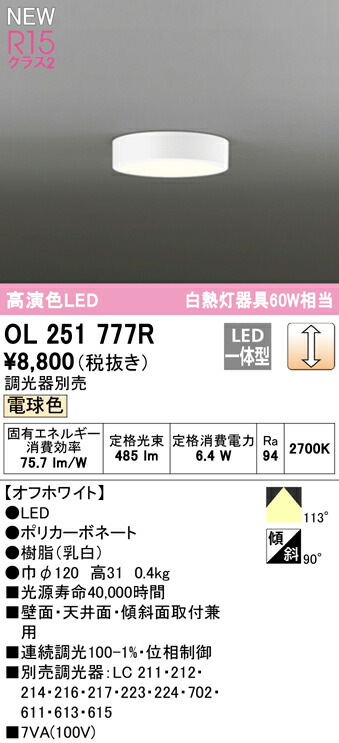 ol251777r_1.jpg