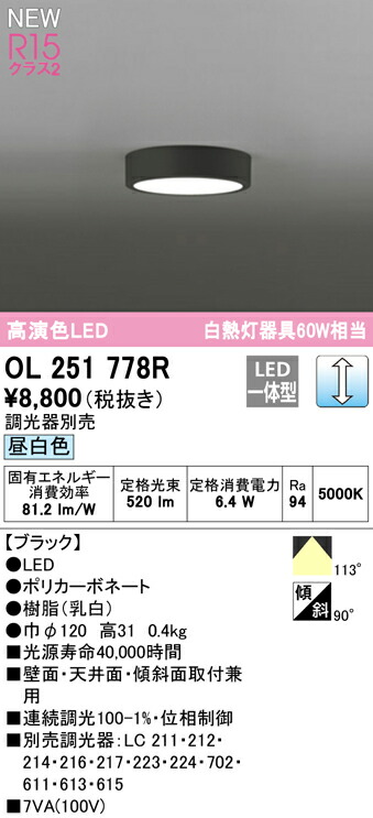 ol251778r_1.jpg