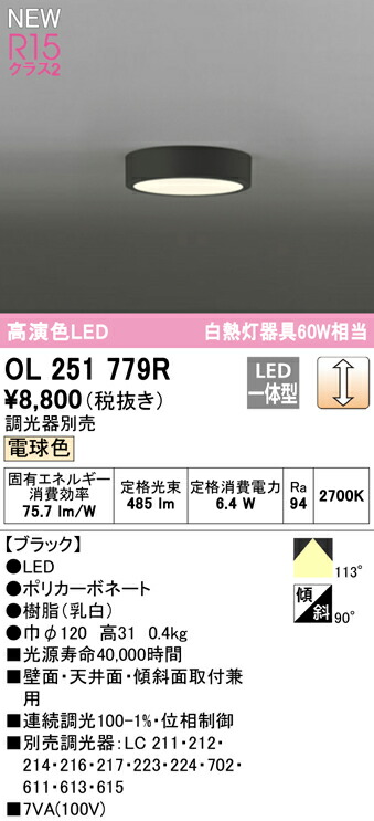 ol251779r_1.jpg