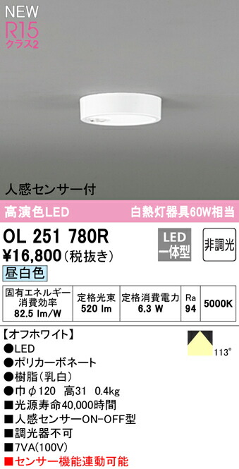 ol251780r_1.jpg