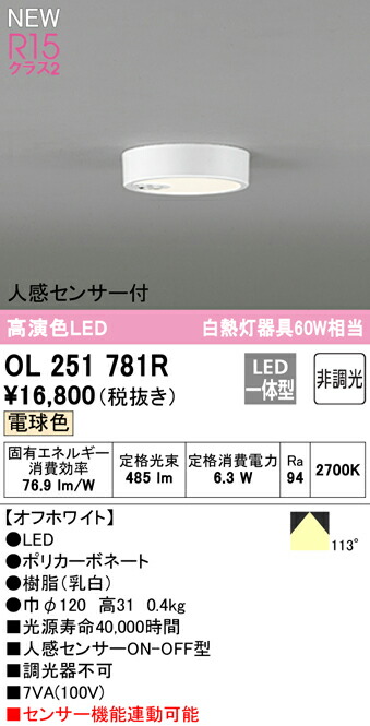 ol251781r_1.jpg