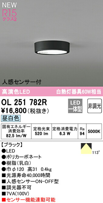 ol251782r_1.jpg