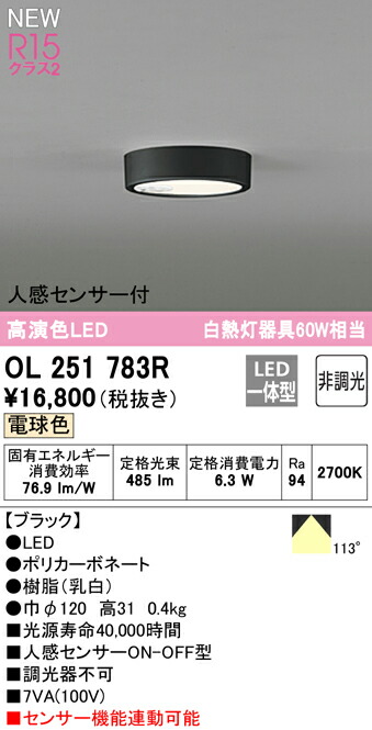 ol251783r_1.jpg