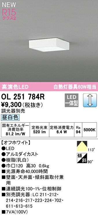 ol251784r_1.jpg