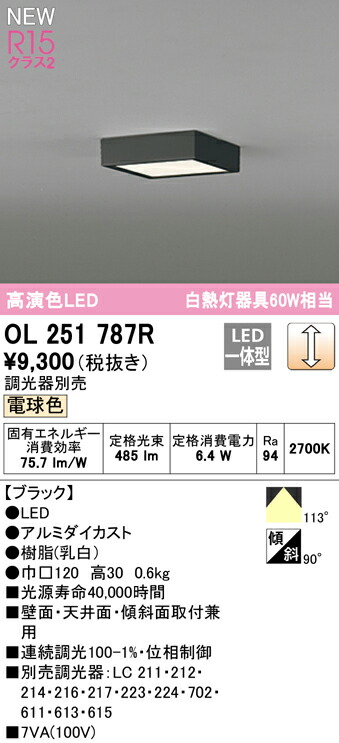 ol251787r_1.jpg