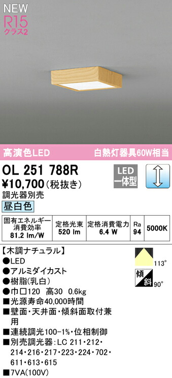 ol251788r_1.jpg