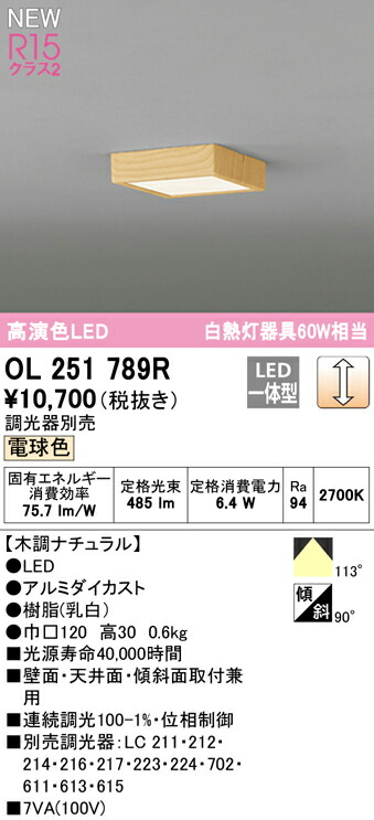 ol251789r_1.jpg