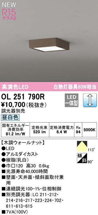 ol251790r_1.jpg
