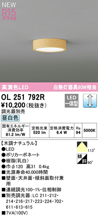 ol251792r_1.jpg