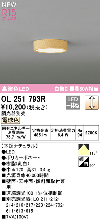 ol251793r_1.jpg