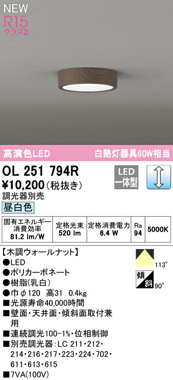 ol251794r_1.jpg