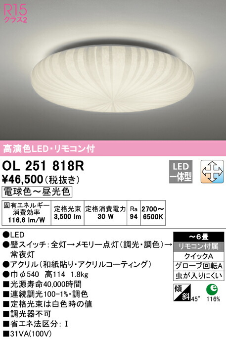 ol251818r_1.jpg