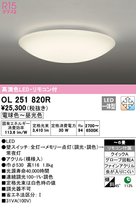 ol251820r_1.jpg