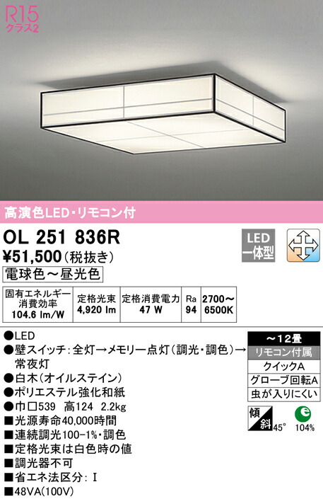 ol251836r_1.jpg