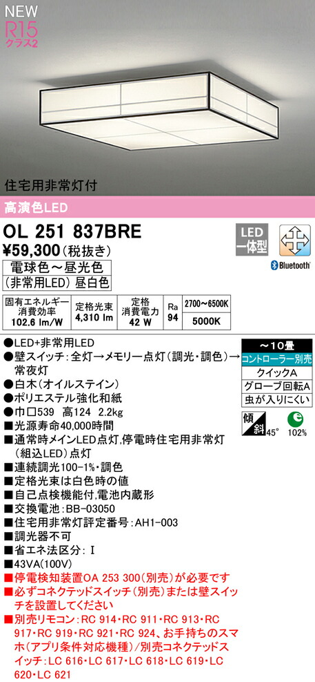 ol251837bre_1.jpg