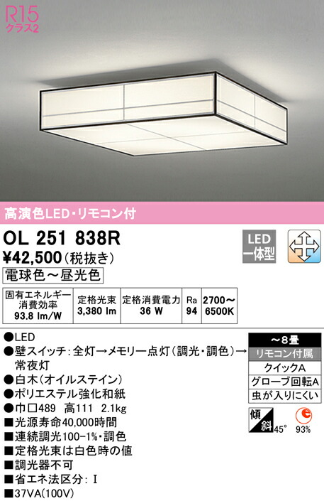 ol251838r_1.jpg