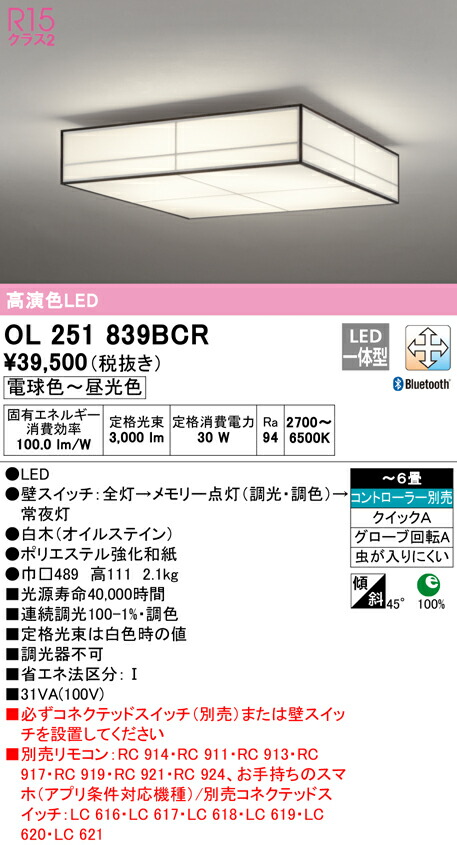ol251839bcr_1.jpg