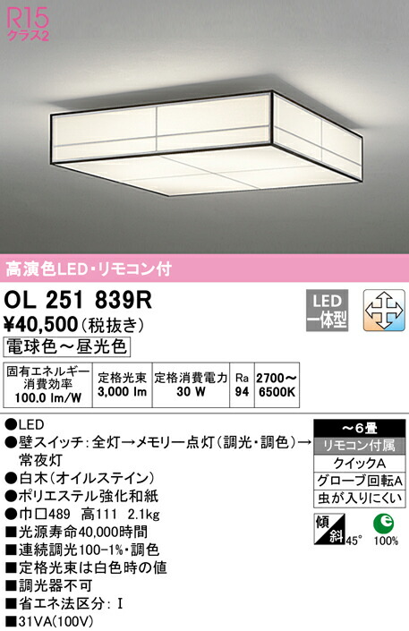 ol251839r_1.jpg