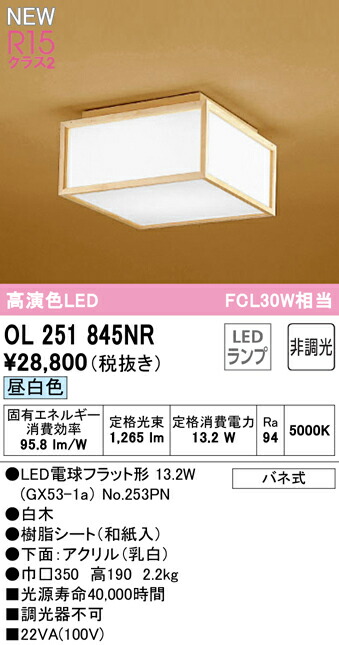 ol251845nr_1.jpg