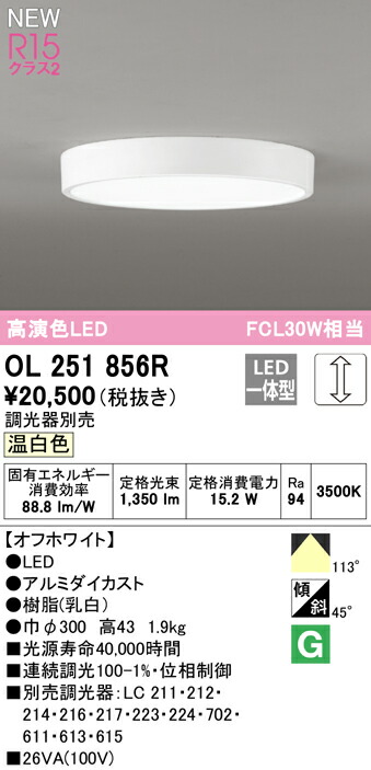 ol251856r_1.jpg