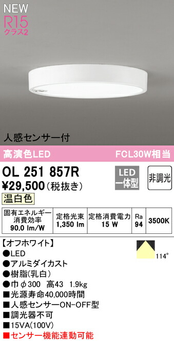 ol251857r_1.jpg