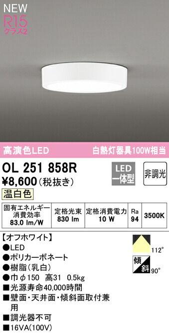 ol251858r_1.jpg
