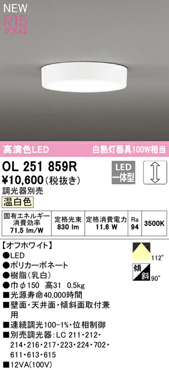 ol251859r_1.jpg