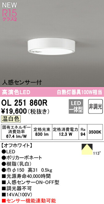 ol251860r_1.jpg