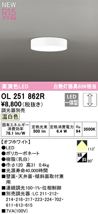 ol251862r_1.jpg