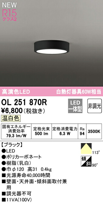 ol251870r_1.jpg