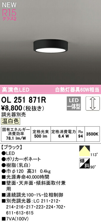 ol251871r_1.jpg