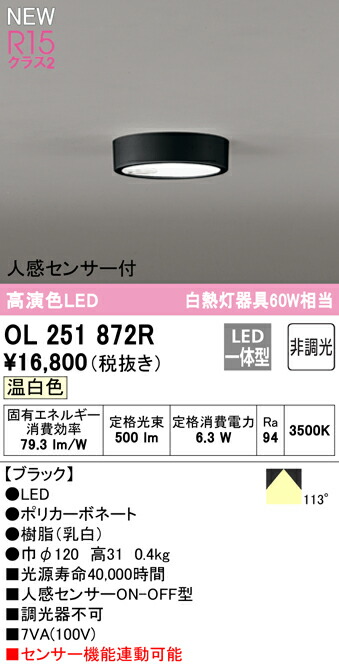 ol251872r_1.jpg
