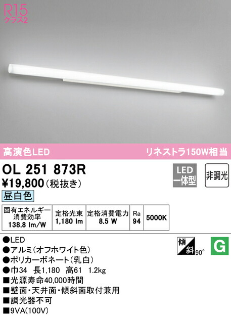 ol251873r_1.jpg